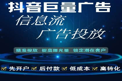 SEM托管实战：某电商平台的成功经验
