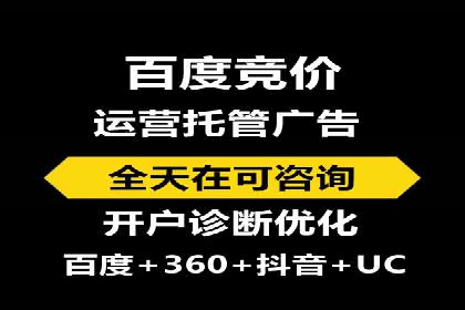 竞价推广公司案例：揭秘成功背后的秘密